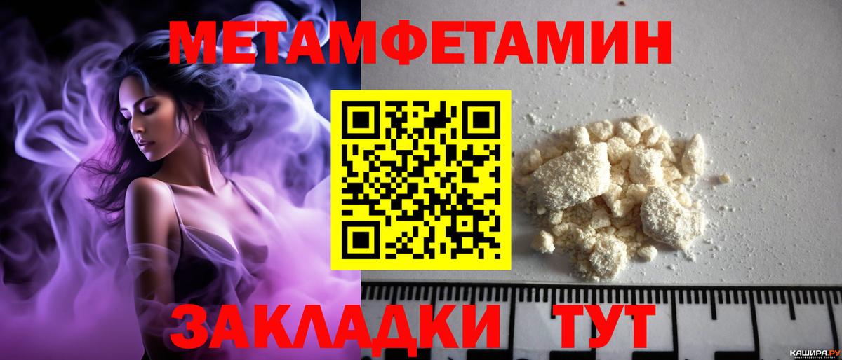 АМФ 98% Лабытнанги