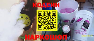 кокаин премиум Жуковский