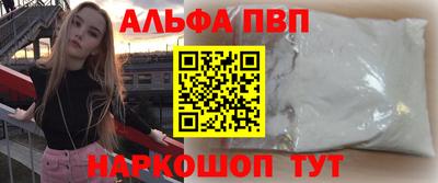 эйфоретик Заволжье