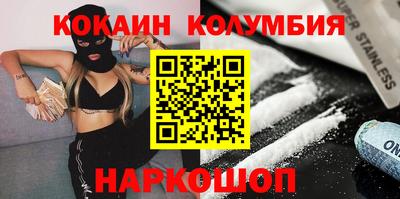 бошки Заводоуковск