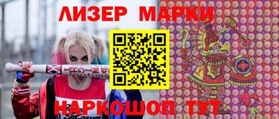 бошки Заводоуковск