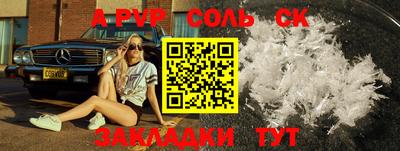 бошки Заводоуковск