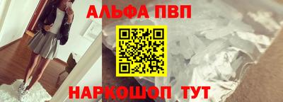 эйфоретик Заволжье
