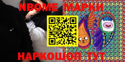 кокаин премиум Жуковский