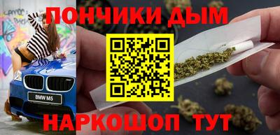 кокаин премиум Жуковский