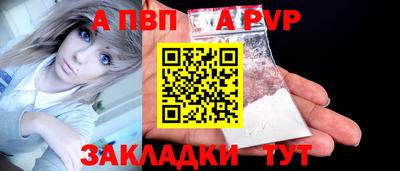 кокаин премиум Жуковский