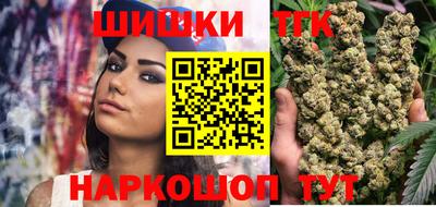 бошки Заводоуковск
