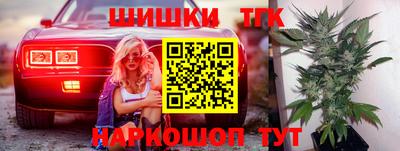бошки Заводоуковск