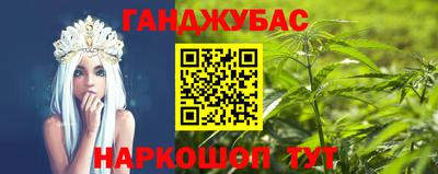 кокаин премиум Жуковский