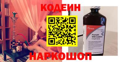 эйфоретик Заволжье