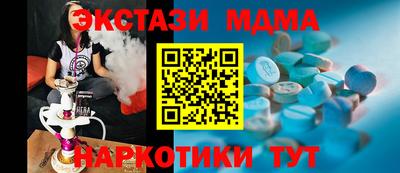 эйфоретик Заволжье