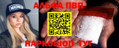 бошки Заводоуковск