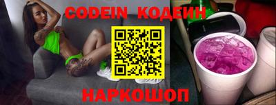 бошки Заводоуковск