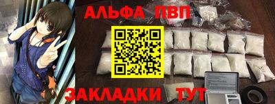 кокаин премиум Жуковский