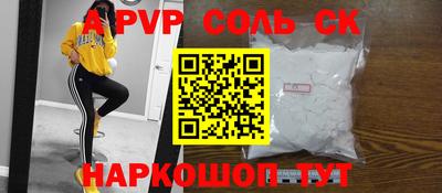 эйфоретик Заволжье