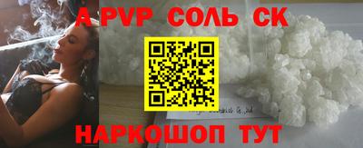 кокаин премиум Жуковский
