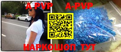 бошки Заводоуковск