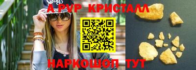 бошки Заводоуковск