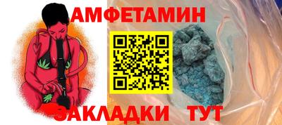 кокаин премиум Жуковский