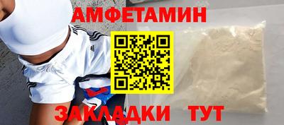 кокаин премиум Жуковский