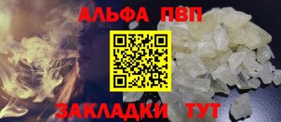 кокаин премиум Жуковский