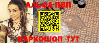 кокаин премиум Жуковский