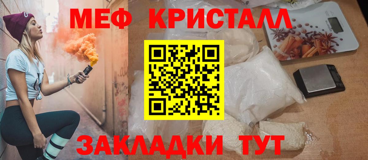 МАРИХУАНА Лабытнанги
