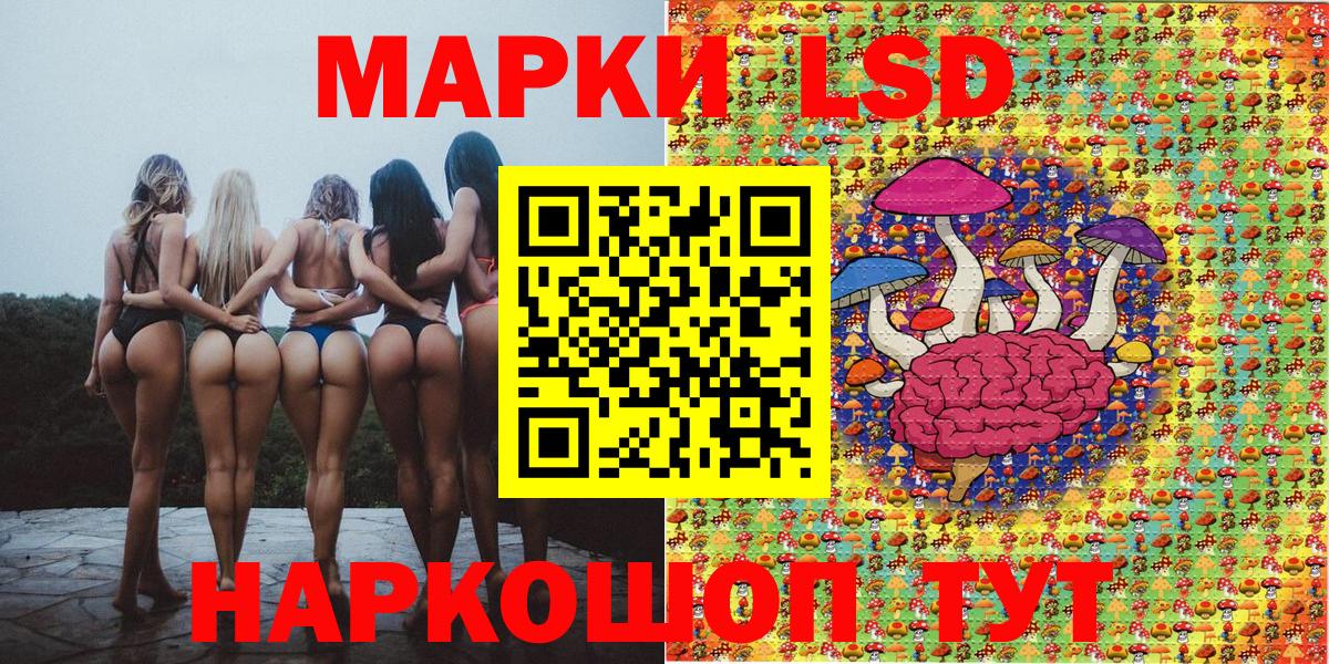 Марки NBOMe  Марки N-bome 1,8мг  Вход с VPN  Марки N-bome 1,8мг  Лабытнанги 