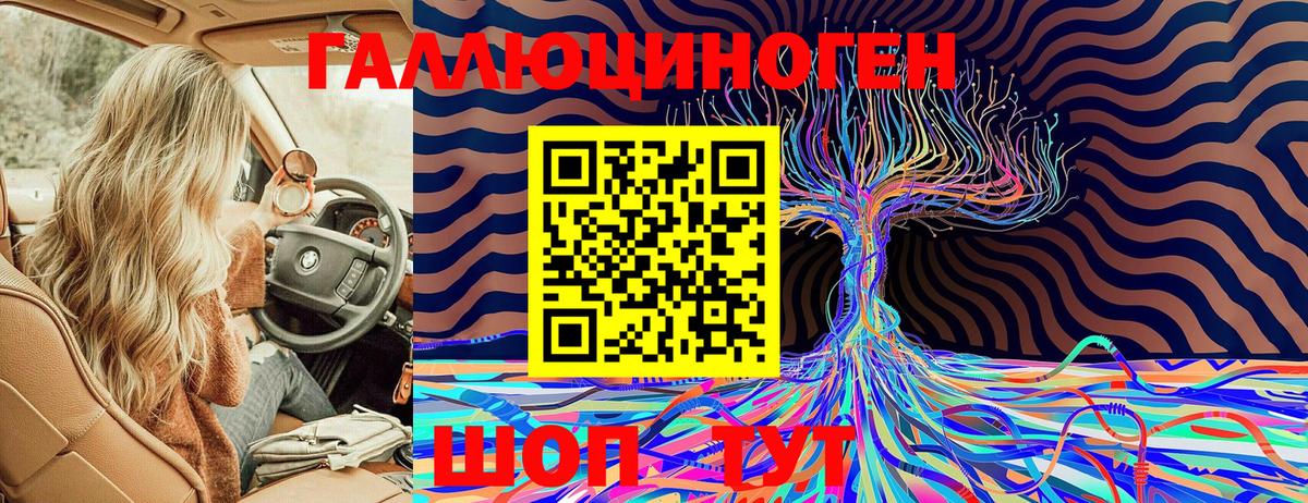 Псилоцибиновые грибы прущие грибы  магазин продажи   Лабытнанги  Вход с VPN 