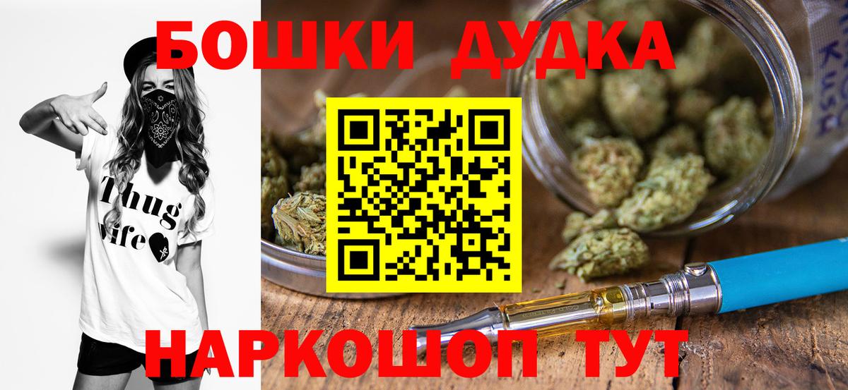 Каннабис LSD WEED Лабытнанги