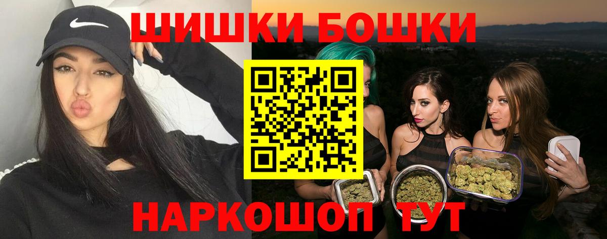 Бошки марихуана White Widow  Марихуана план  Лабытнанги  МАРИХУАНА THC 21%  Шишки марихуана THC 21%  Вход с VPN 